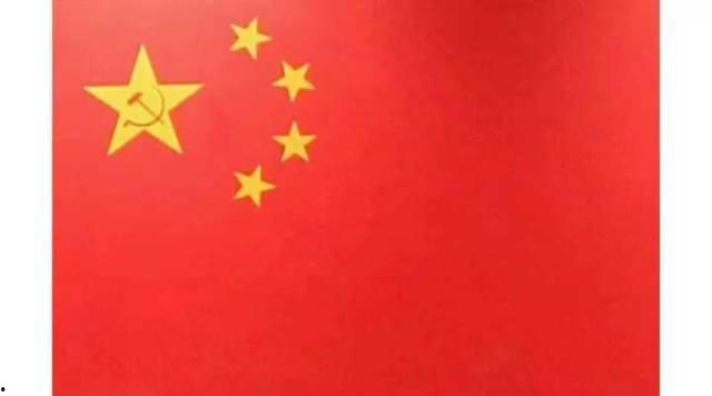 五星红旗爆料视频下载大全,揭秘背后的真相与瞬间 第2张 五星红旗爆料视频下载大全,揭秘背后的真相与瞬间 第2张