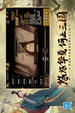 无悔华夏两晋最新爆料,无悔华夏传奇再续新篇章 第3张 无悔华夏两晋最新爆料,无悔华夏传奇再续新篇章 第3张