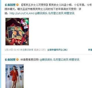 娱乐圈都有什么爆料的,揭秘明星背后的故事与真相  第3张