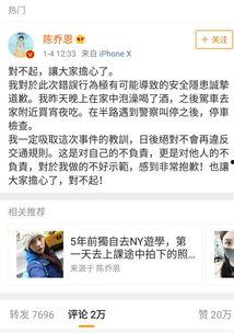 娱乐圈听我心声吃瓜百度云,揭秘“听我心声吃瓜”百度云背后的故事