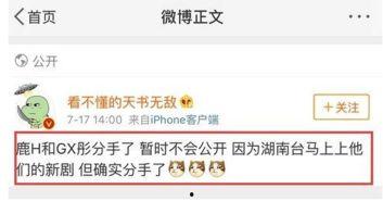 今日头条李女士爆料微博,揭秘今日头条背后惊人内幕! 第2张 今日头条李女士爆料微博,揭秘今日头条背后惊人内幕! 第2张