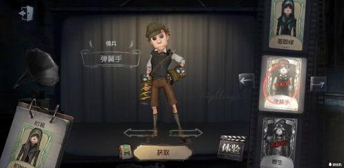 第五人格最新爆料新角色,暗影猎手 第3张 第五人格最新爆料新角色,暗影猎手 第3张