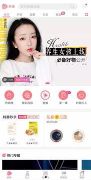 专门爆料网红视频的网站,揭秘热门视频网站独家爆料内幕  第3张