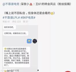 郯城吃瓜最新事件爆料信息,揭秘背后惊人真相 第3张 郯城吃瓜最新事件爆料信息,揭秘背后惊人真相 第3张