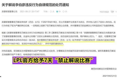 神秘签约人最新爆料新闻,揭秘最新劲爆新闻背后的惊人内幕 第2张 神秘签约人最新爆料新闻,揭秘最新劲爆新闻背后的惊人内幕 第2张
