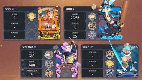 香肠派对体验服s9最新爆料,全新玩法与角色大揭秘! 第2张 香肠派对体验服s9最新爆料,全新玩法与角色大揭秘! 第2张