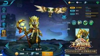 王者荣耀最新爆料十二月 第3张 王者荣耀最新爆料十二月 第3张