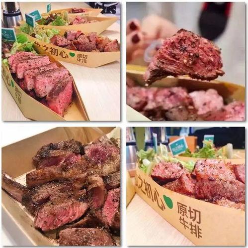 原切牛排爆料怎么做的视频,跟随视频轻松学会美味牛排烹饪技巧  第3张