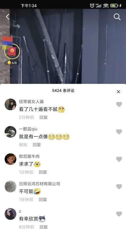 吃瓜爆料聂小雨视频下载,吃瓜爆料背后的真相揭秘  第2张