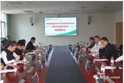 武汉医学院爆料新闻最新,揭秘校园内幕事件真相 第3张 武汉医学院爆料新闻最新,揭秘校园内幕事件真相 第3张