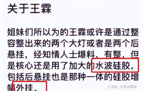 杜楼楼爆料视频大全免费观看,免费观看,揭秘幕后真相 第2张 杜楼楼爆料视频大全免费观看,免费观看,揭秘幕后真相 第2张