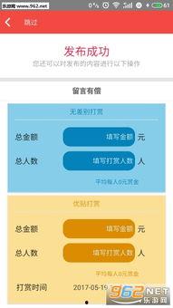 娱乐大爆料全集视频下载,揭秘娱乐圈幕后真相  第3张