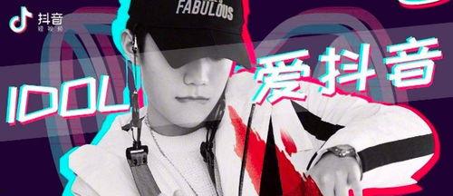 抖音直播爆料周深视频,音乐盛宴背后的故事 第3张 抖音直播爆料周深视频,音乐盛宴背后的故事 第3张