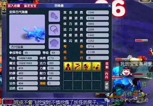 梦幻5月最新爆料视频,新内容、新玩法,梦幻世界焕然一新! 第3张 梦幻5月最新爆料视频,新内容、新玩法,梦幻世界焕然一新! 第3张