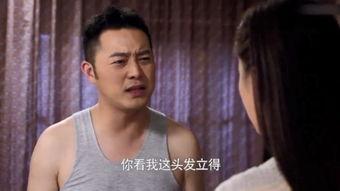 丈夫在线观看,丈夫在线观看的温馨瞬间 第3张 丈夫在线观看,丈夫在线观看的温馨瞬间 第3张