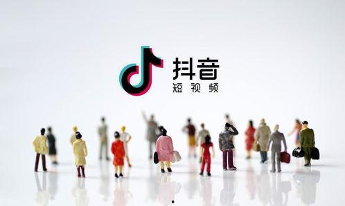 威海抖音新闻爆料入口,见证城市脉搏,共筑美好家园” 第3张 威海抖音新闻爆料入口,见证城市脉搏,共筑美好家园” 第3张